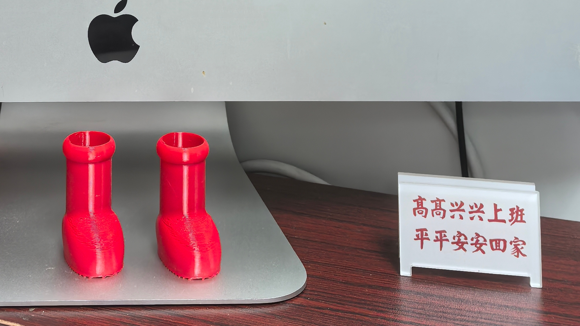 红靴子与花辅助图1