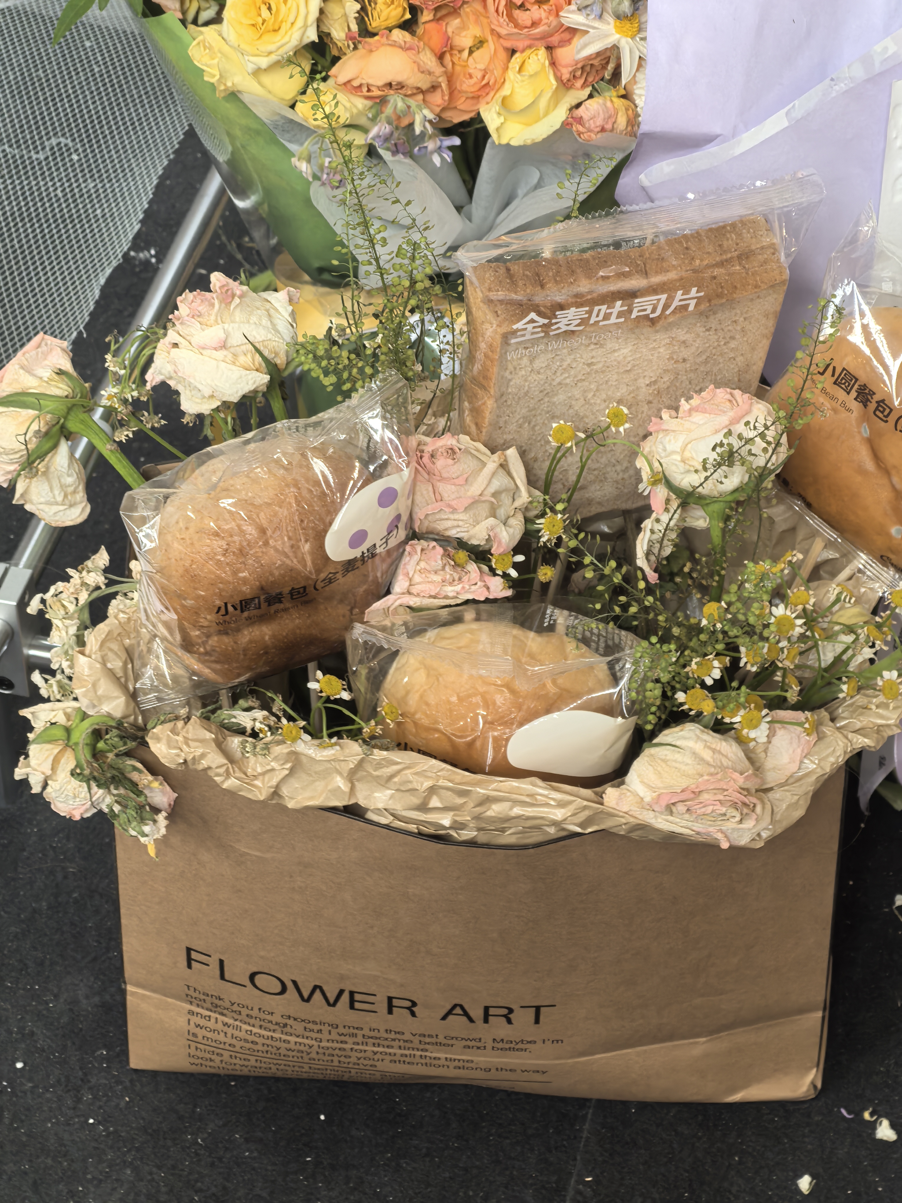 毕业设计展花卉作品
