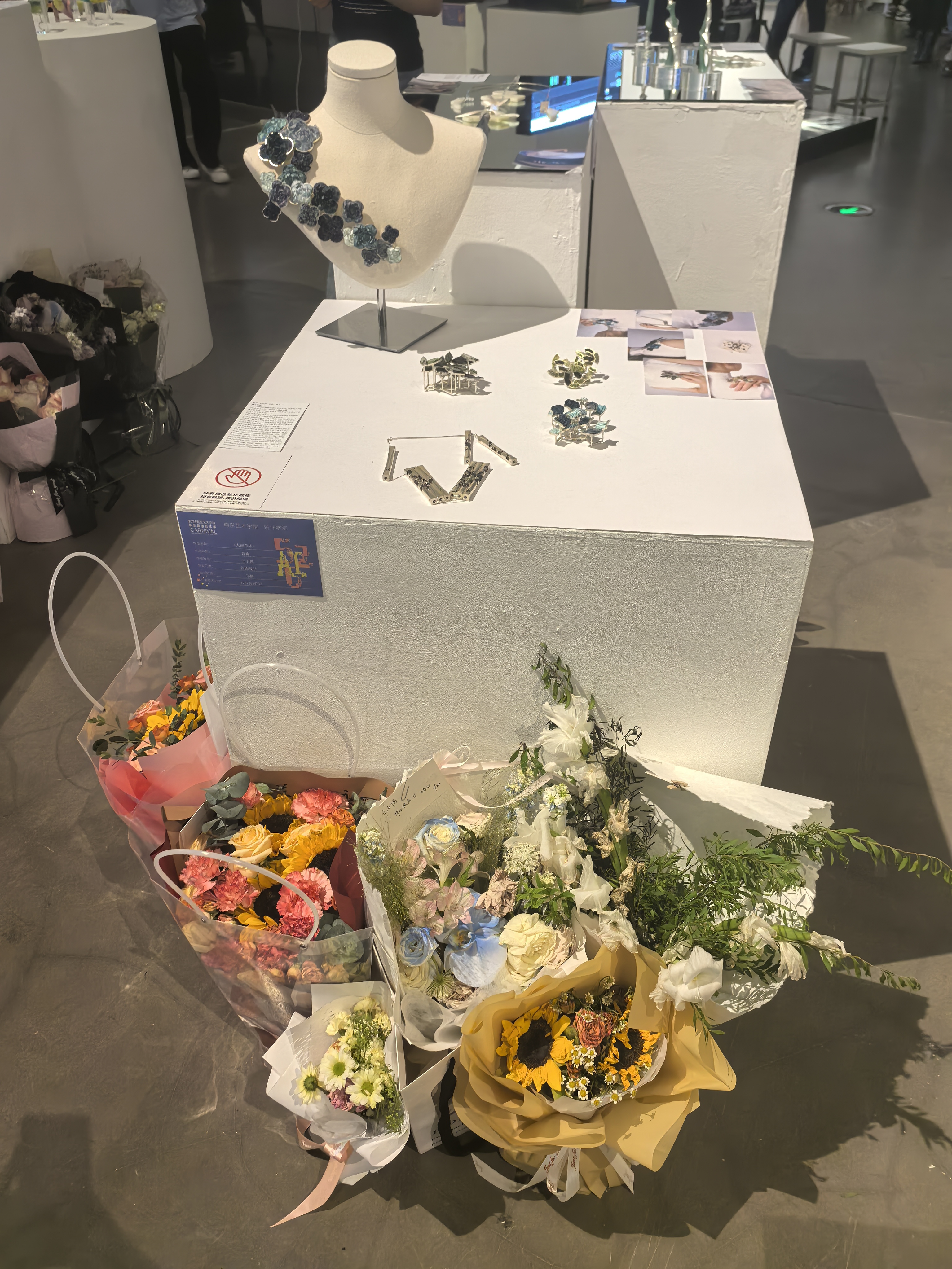 毕业设计展花卉作品